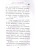 Импортировано из Wildberries Импортировано из Wildberries
