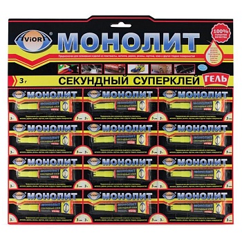 Клей Aviora "Монолит-гель", 3г - купить в магазине Кассандра, фото, 4606055969406, 