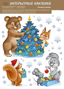 Оформительские наклейки "Скоро Новый год" (ретро-коллекция) - купить в магазине Кассандра, фото, 4630220926321, 
