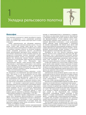 Фотография из отзыва покупателя