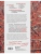 Импортировано из Wildberries Импортировано из Wildberries