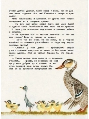 Фотография из отзыва покупателя