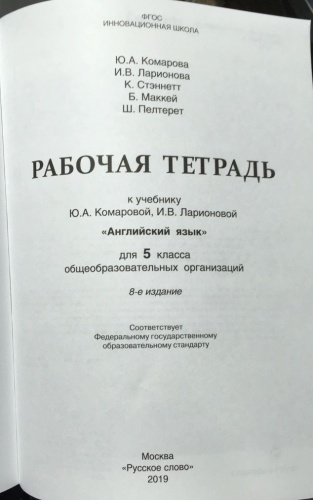 ���������� ���� 5 ����� ��������. ������� �������. 2022. ����- ������ � �������� ���������, ����, 9785533024501, 