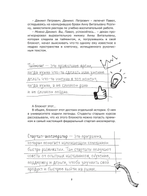 Импортировано из Wildberries