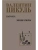 Импортировано из Wildberries Импортировано из Wildberries
