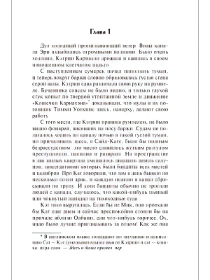Импортировано из Wildberries