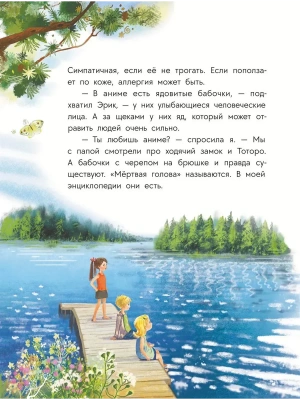 Импортировано из Wildberries
