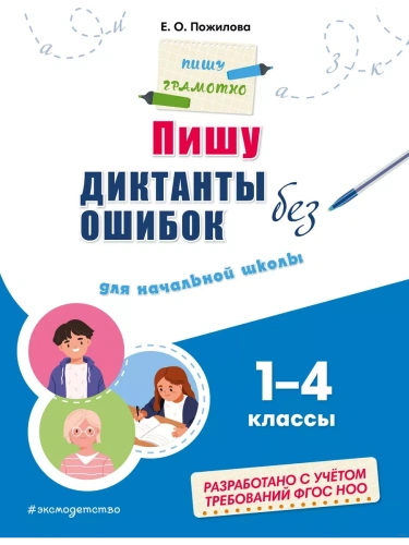 ���� �������� ��� ������: ��� ��������� �����- ������ � �������� ���������, ����, 9785041918675, 