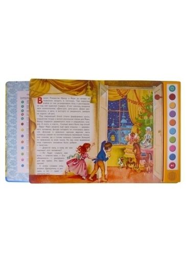 Щелкунчик (+ музыка П.И. Чайковского)- купить в магазине Кассандра, фото, 9785041710613, 