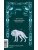Импортировано из Wildberries Импортировано из Wildberries