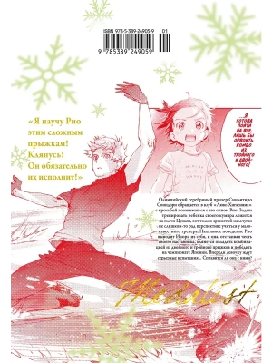Импортировано из Wildberries