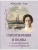 А. А. Блок Стихотворения и поэмы с иллюстрациями и комментариями — фото, ISBN 9785001859109