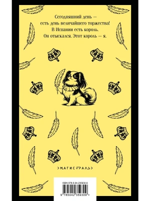 Импортировано из Wildberries