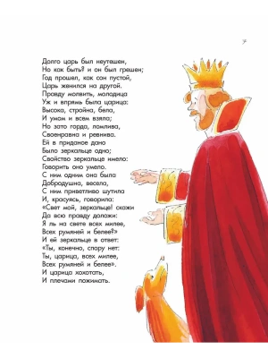 Фотография из отзыва покупателя