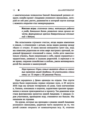Фотография из отзыва покупателя
