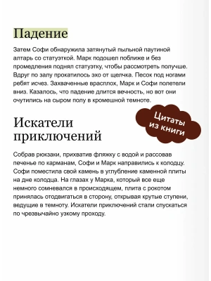 Импортировано из Wildberries