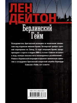 Импортировано из Wildberries