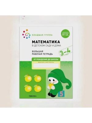 Импортировано из Wildberries