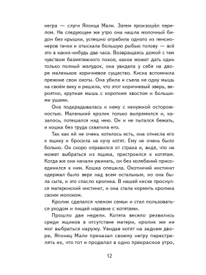 Импортировано из Wildberries