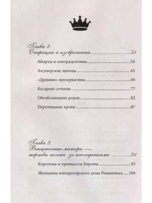 Фотография из отзыва покупателя