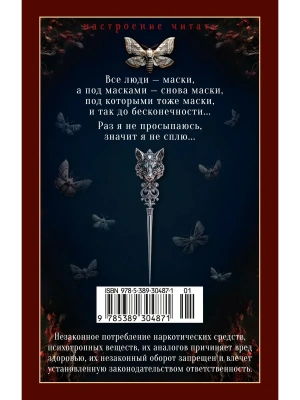 Импортировано из Wildberries