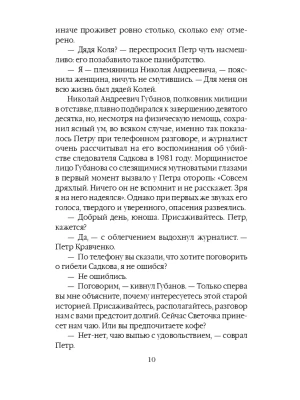 Импортировано из Wildberries