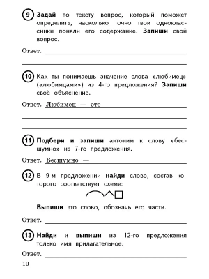 Импортировано из Wildberries