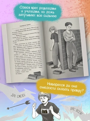Импортировано из Wildberries