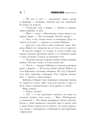 Импортировано из Wildberries