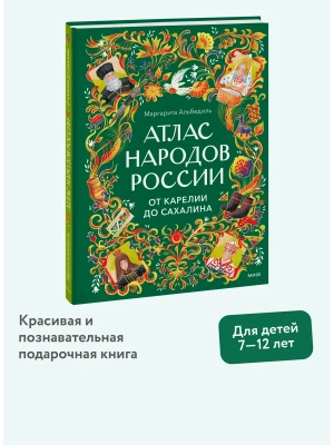 Импортировано из Wildberries