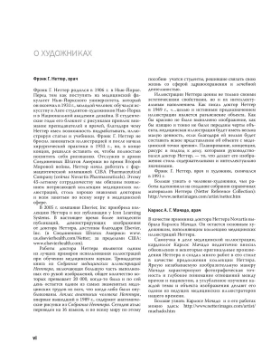 Фотография из отзыва покупателя