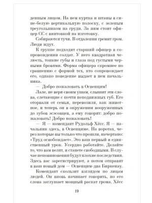Импортировано из Wildberries