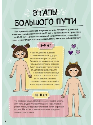 Фотография из отзыва покупателя