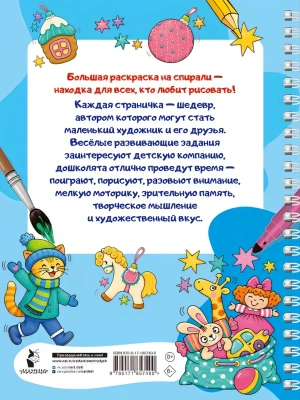 Импортировано из Wildberries