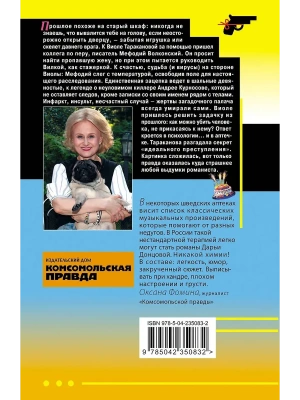 Импортировано из Wildberries