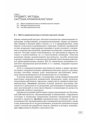 Фотография из отзыва покупателя