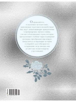 Импортировано из Wildberries