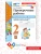 Импортировано из Wildberries Импортировано из Wildberries