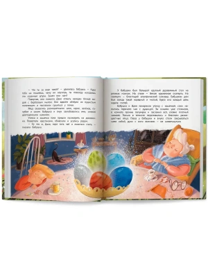 Импортировано из Wildberries