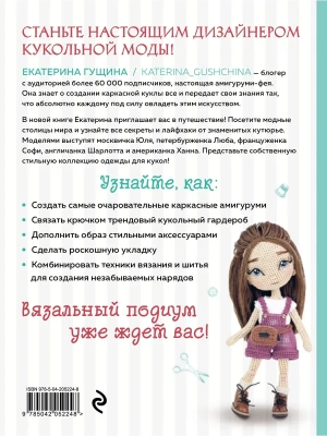 Импортировано из Wildberries