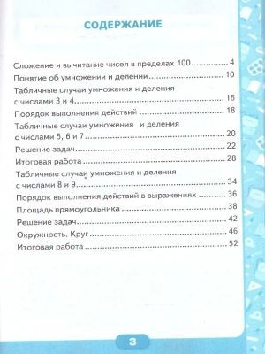 Фотография из отзыва покупателя