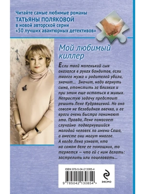 Импортировано из Wildberries