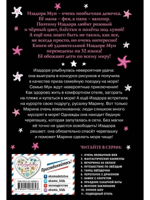 Фотография из отзыва покупателя
