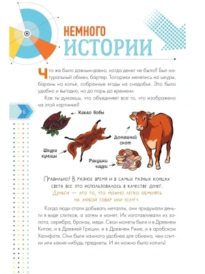 Импортировано из Wildberries
