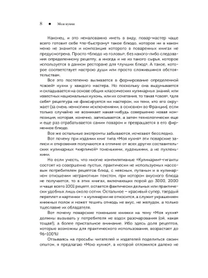Фотография из отзыва покупателя