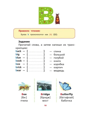 Импортировано из Wildberries