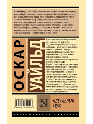 Импортировано из Wildberries