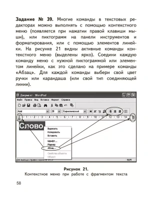 Импортировано из Wildberries