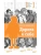 Дорога к себе, ISBN 9785080073847 Дорога к себе — фото, ISBN 9785080073847