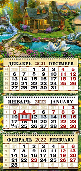 Календарь 2026.ТИПТ.Квартальный объемный 33,3*70,0 Котенок-Б - купить в магазине Кассандра, фото, 2500037724118, 